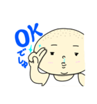 ちょぼたクン（個別スタンプ：2）