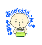 ちょぼたクン（個別スタンプ：3）