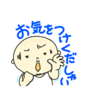 ちょぼたクン（個別スタンプ：5）