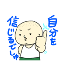 ちょぼたクン（個別スタンプ：6）