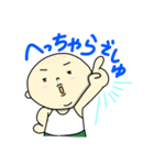 ちょぼたクン（個別スタンプ：7）