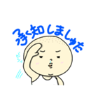 ちょぼたクン（個別スタンプ：8）