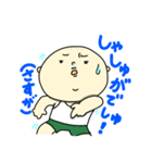 ちょぼたクン（個別スタンプ：9）