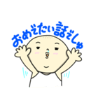 ちょぼたクン（個別スタンプ：12）