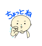 ちょぼたクン（個別スタンプ：14）