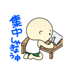 ちょぼたクン（個別スタンプ：16）
