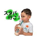 344kids②（個別スタンプ：11）