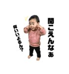 344kids②（個別スタンプ：20）