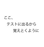 使いたくなる先生の口癖スタンプ（個別スタンプ：2）