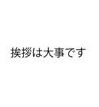 使いたくなる先生の口癖スタンプ（個別スタンプ：3）