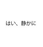 使いたくなる先生の口癖スタンプ（個別スタンプ：5）