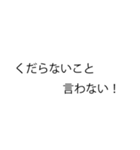 使いたくなる先生の口癖スタンプ（個別スタンプ：8）