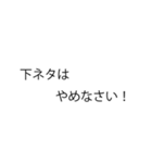 使いたくなる先生の口癖スタンプ（個別スタンプ：9）