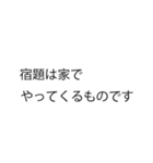 使いたくなる先生の口癖スタンプ（個別スタンプ：11）