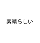 使いたくなる先生の口癖スタンプ（個別スタンプ：13）