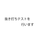 使いたくなる先生の口癖スタンプ（個別スタンプ：14）