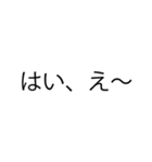 使いたくなる先生の口癖スタンプ（個別スタンプ：16）