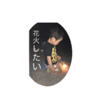 岩崎ジュニア（個別スタンプ：11）