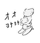 なかよしよし（個別スタンプ：1）