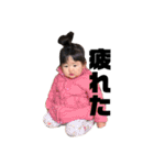 娘さま2（個別スタンプ：1）