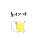 誰得なのスタンプ（個別スタンプ：4）