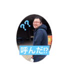 愉快な仲間達やで（個別スタンプ：3）