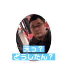 愉快な仲間達やで（個別スタンプ：5）