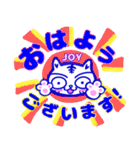 JOY T☆UM専用♪幸運のホワイトタイガー（個別スタンプ：1）