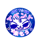 JOY T☆UM専用♪幸運のホワイトタイガー（個別スタンプ：13）