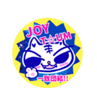 JOY T☆UM専用♪幸運のホワイトタイガー（個別スタンプ：15）