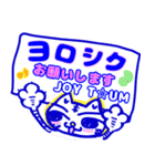 JOY T☆UM専用♪幸運のホワイトタイガー（個別スタンプ：17）