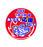 JOY T☆UM専用♪幸運のホワイトタイガー（個別スタンプ：24）