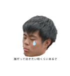 好感度100万男の日常（個別スタンプ：14）