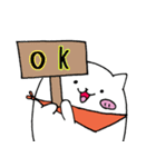 ででねこ（個別スタンプ：1）