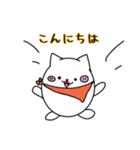 ででねこ（個別スタンプ：6）