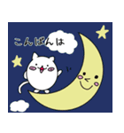 ででねこ（個別スタンプ：7）