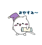 ででねこ（個別スタンプ：8）