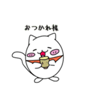 ででねこ（個別スタンプ：12）