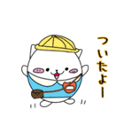 ででねこ（個別スタンプ：16）