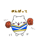 ででねこ（個別スタンプ：17）
