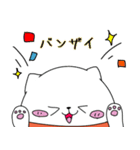 ででねこ（個別スタンプ：18）