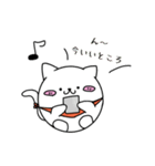 ででねこ（個別スタンプ：23）