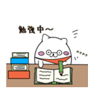 ででねこ（個別スタンプ：24）