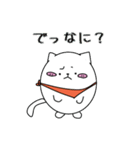 ででねこ（個別スタンプ：28）