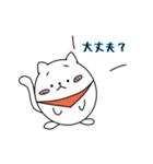 ででねこ（個別スタンプ：30）