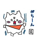 ででねこ（個別スタンプ：33）