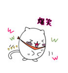 ででねこ（個別スタンプ：37）
