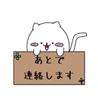 ででねこ（個別スタンプ：38）