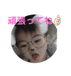 とめ太郎（個別スタンプ：1）
