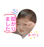 とめ太郎（個別スタンプ：7）